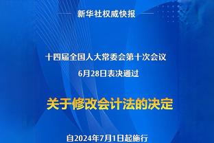 41场26胜！埃梅里执教维拉时期英超胜场数超越其执教枪手时期